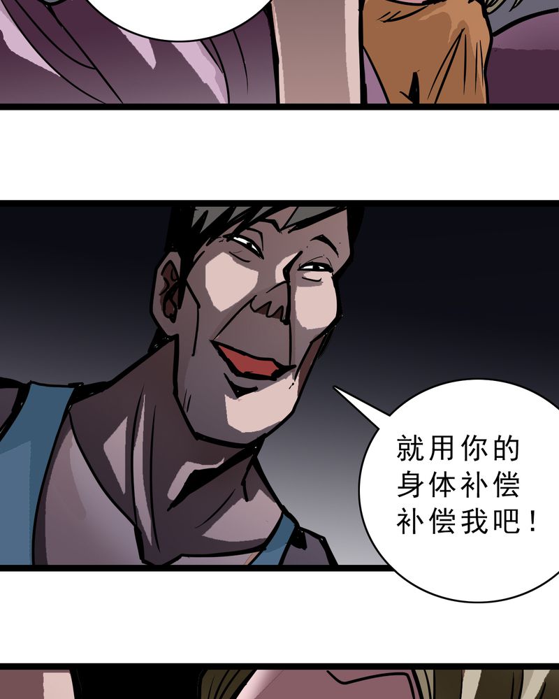 第57章：火焰里的死神11