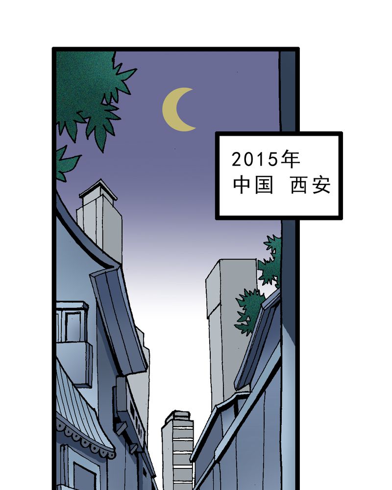 第2章：黑衣人7
