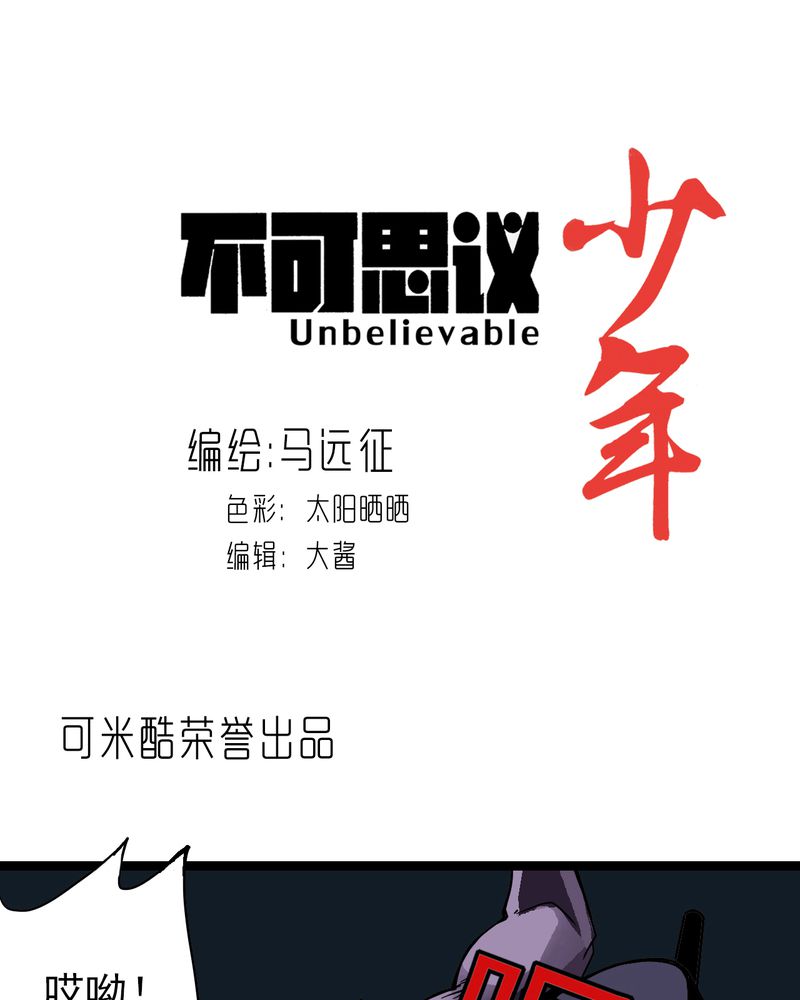 第38章：墓室的秘密0