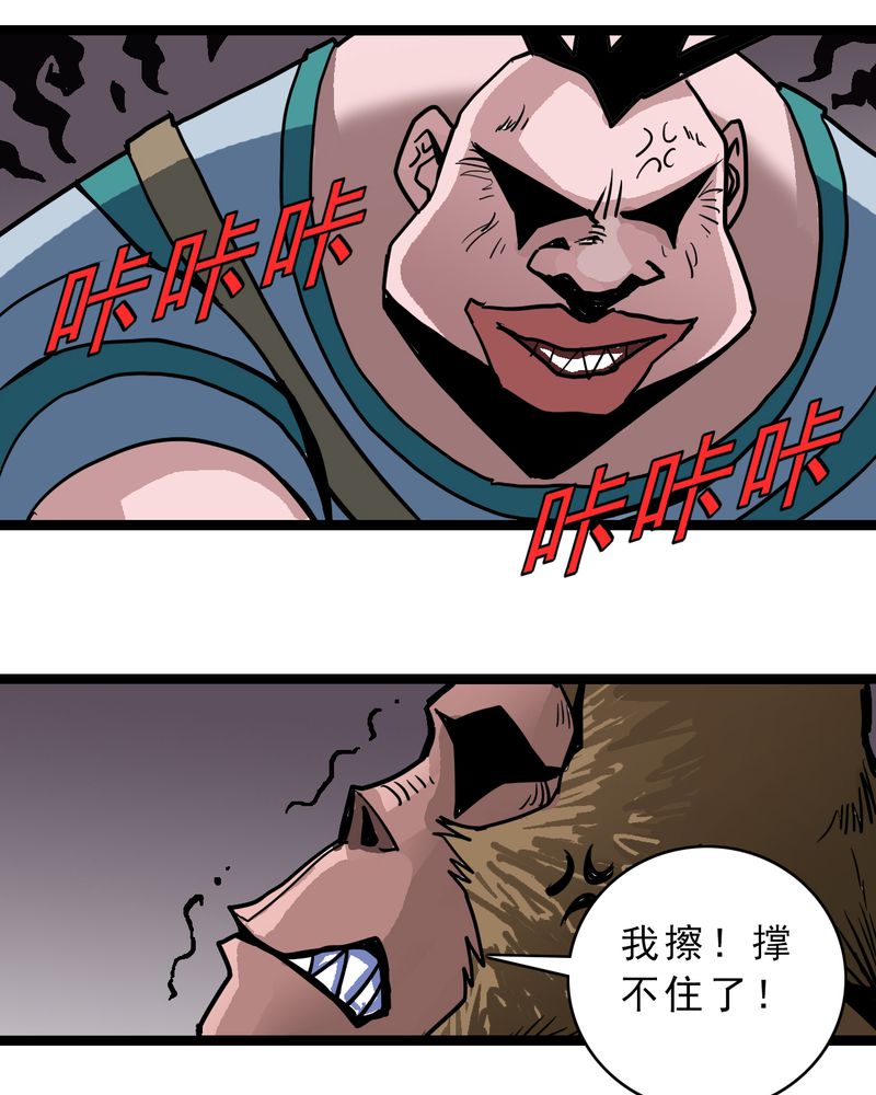第56章：地狱之门11