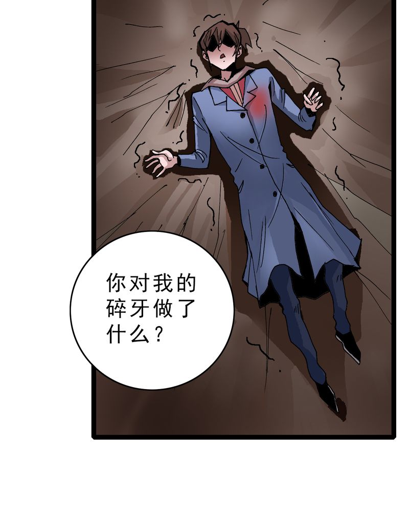 第15章：多重悬念37