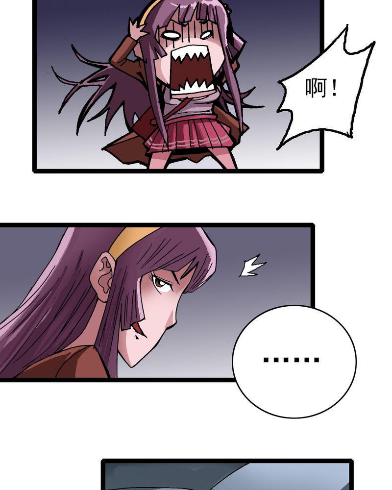 第30章：哼，是情敌9
