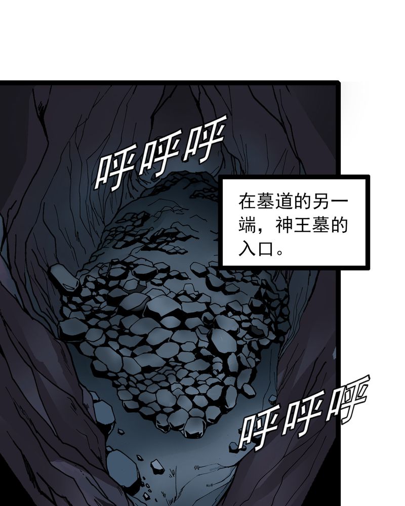 第28章：魔鬼的盒子26