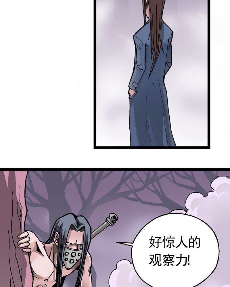 第1章：序章8