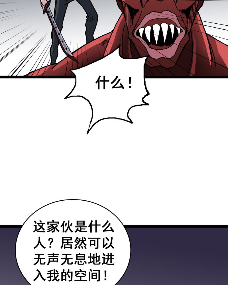 第7章：一个问题（下）37