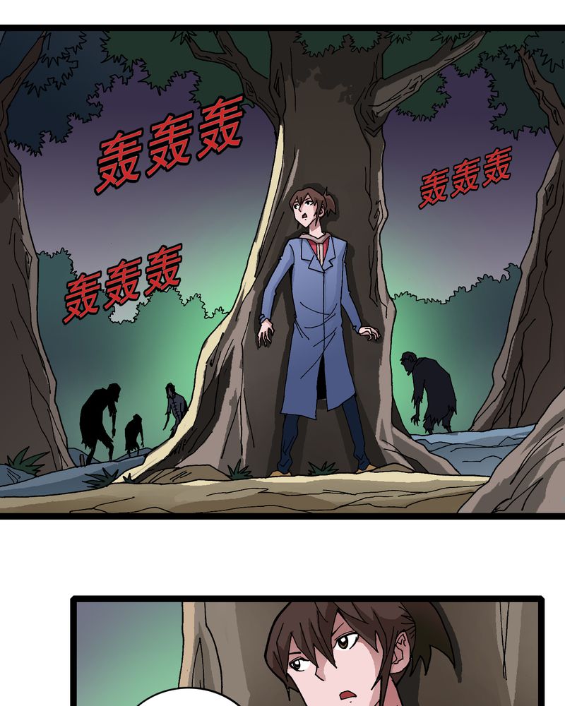 第11章：李道人23