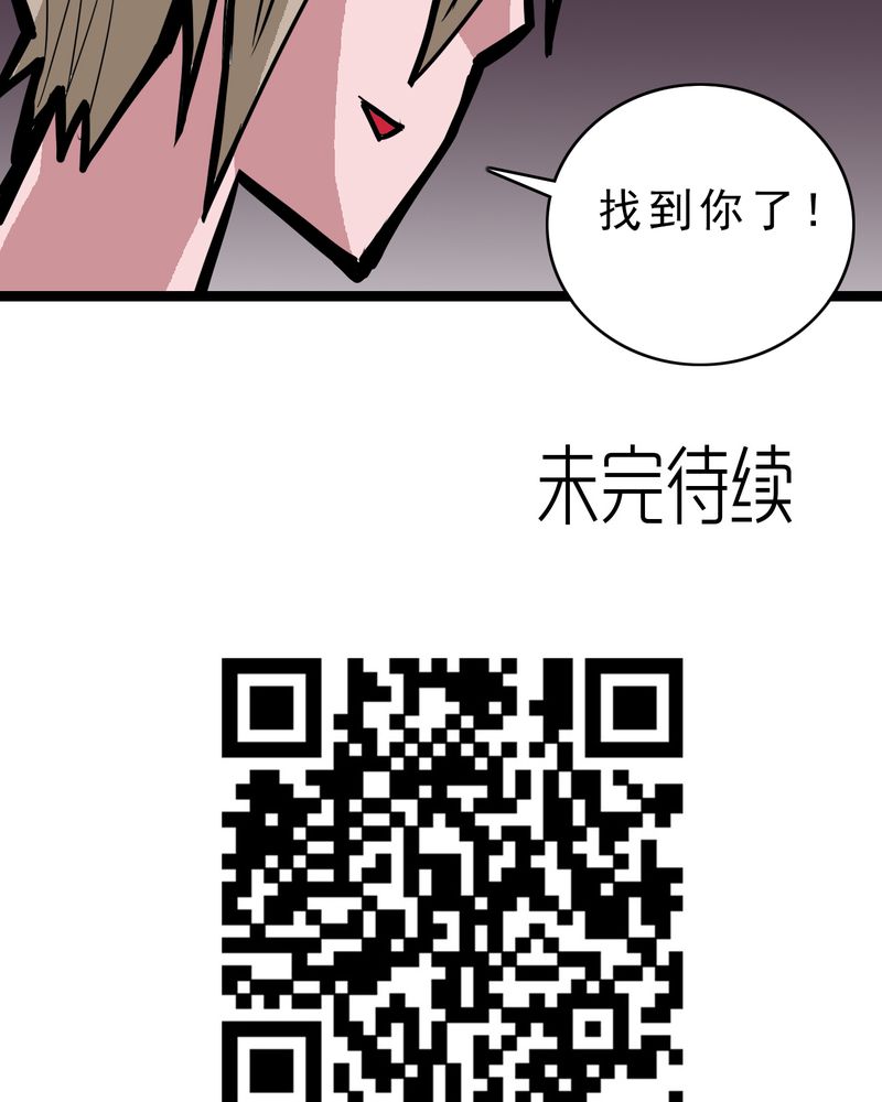 第54章：小偷25