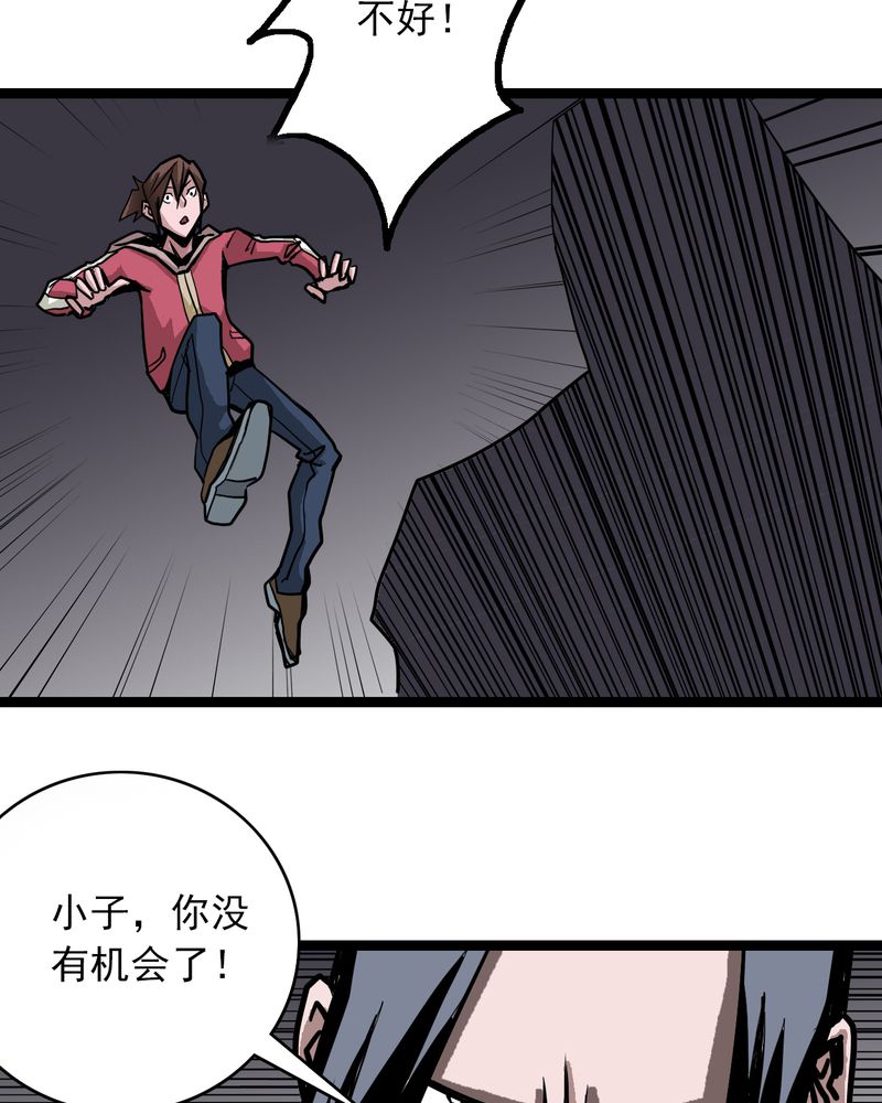 第66章：密谋5