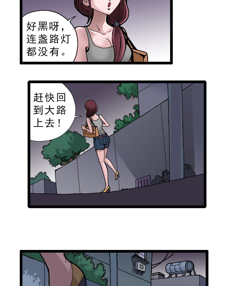 第3章：大开杀戒33