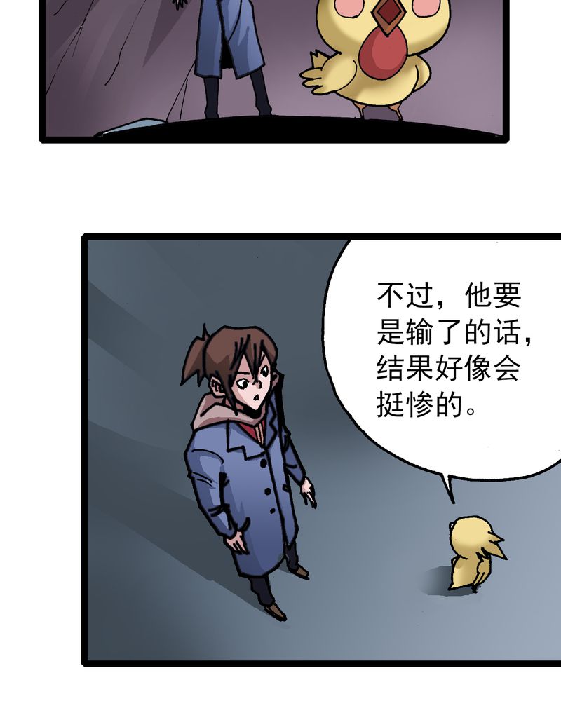 第23章：宁为玉碎30