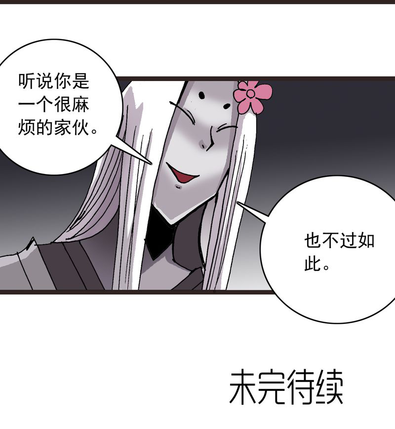 第62章：同伴27