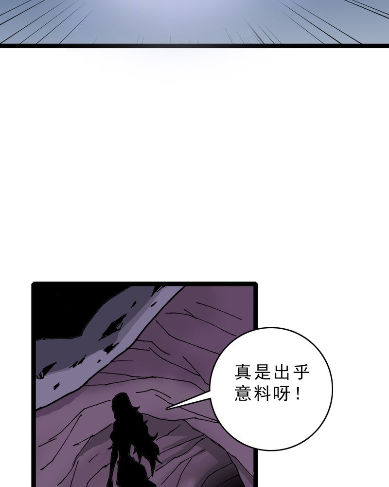 第20章：面具人的秘密16