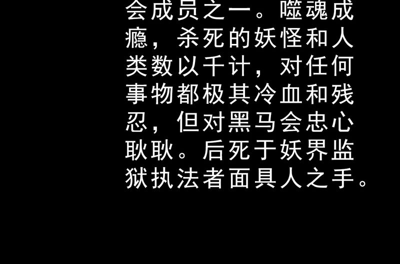 第14章：两个原因31