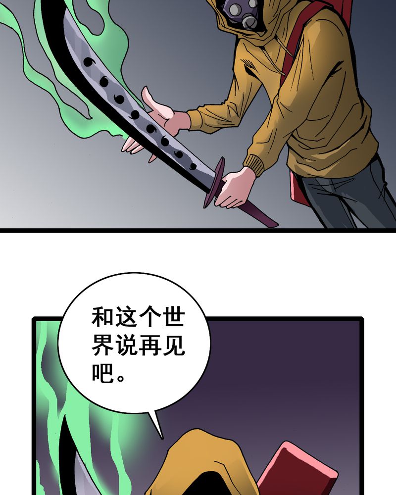 第7章：一个问题（下）39