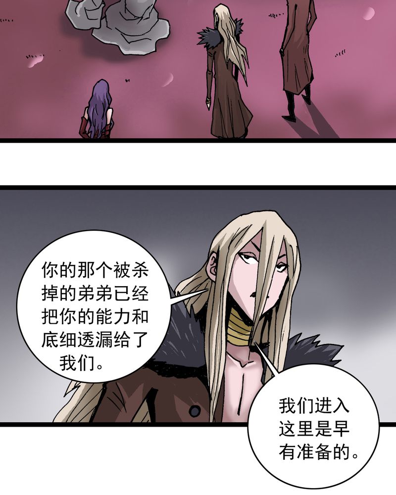 第63章：捕猎9