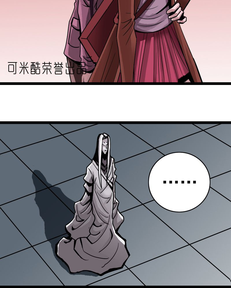 第52章：阴谋1