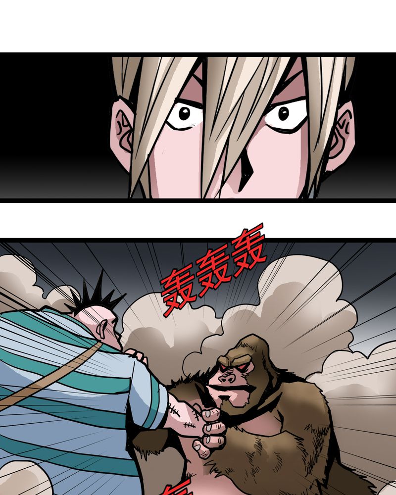 第55章：老家伙的老伙计25