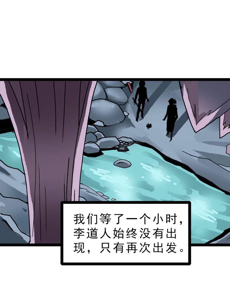 第21章：界灵玄武14