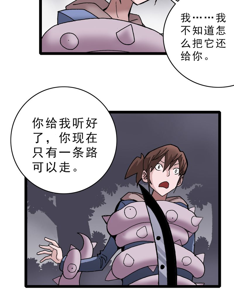 第18章：约定5