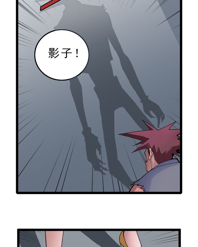 第4章：陷阱18