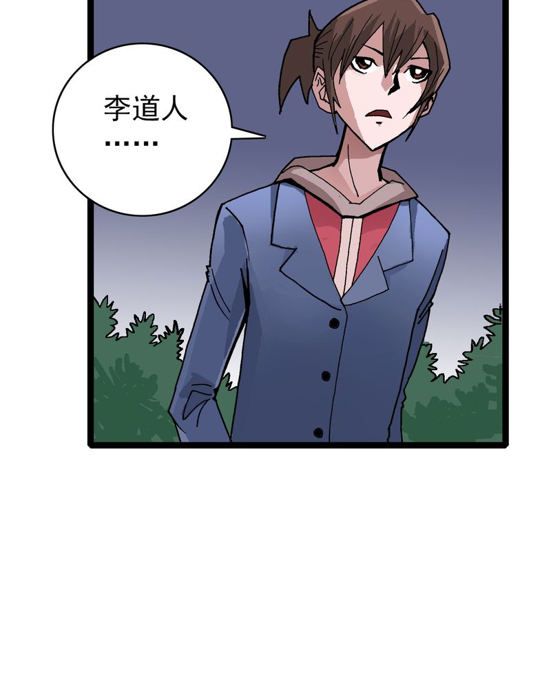 第9章：西岩山7