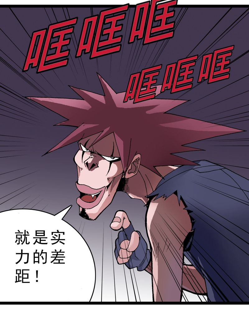 第4章：陷阱40