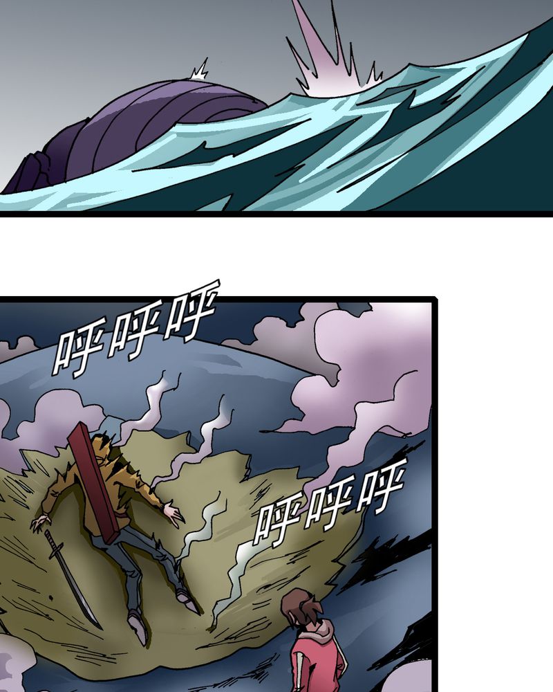 第27章：是女的？27