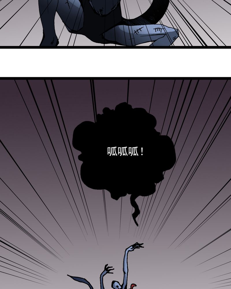 第25章：蜘蛛与蛤蟆8