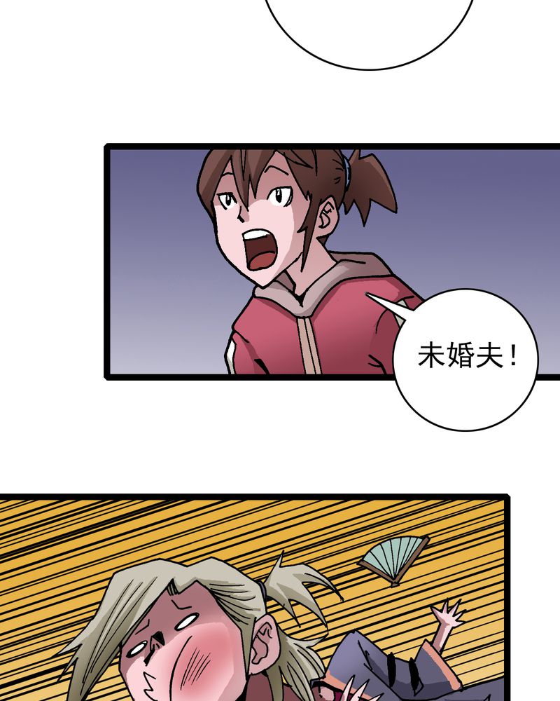 第30章：哼，是情敌5