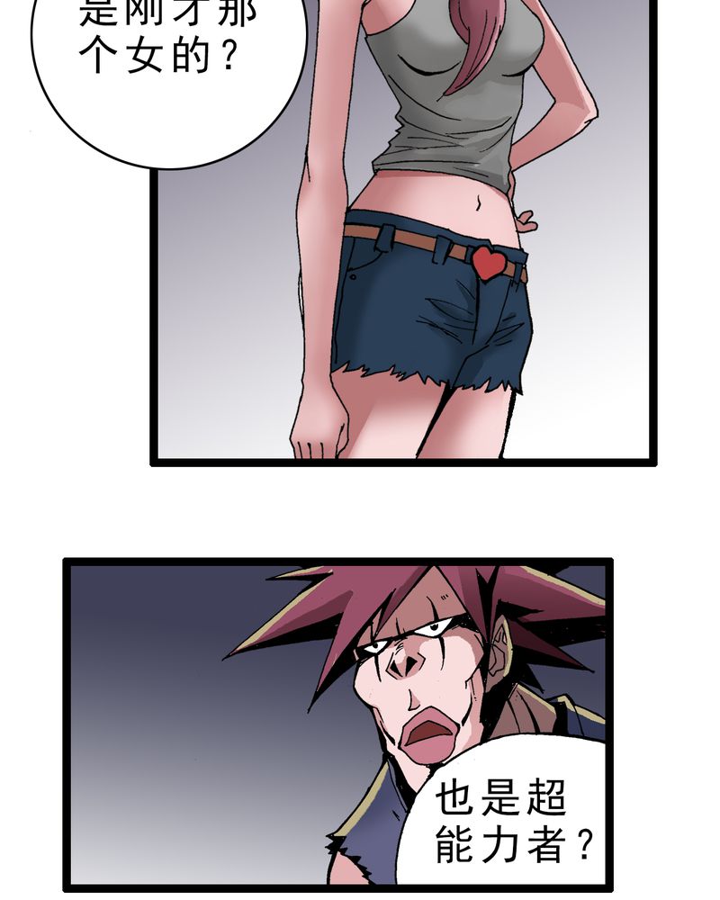 第4章：陷阱20