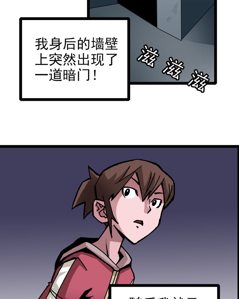 第33章：小心猴子22