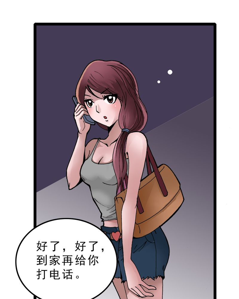 第3章：大开杀戒31