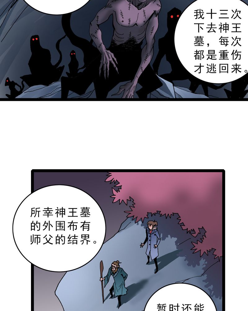 第14章：两个原因19