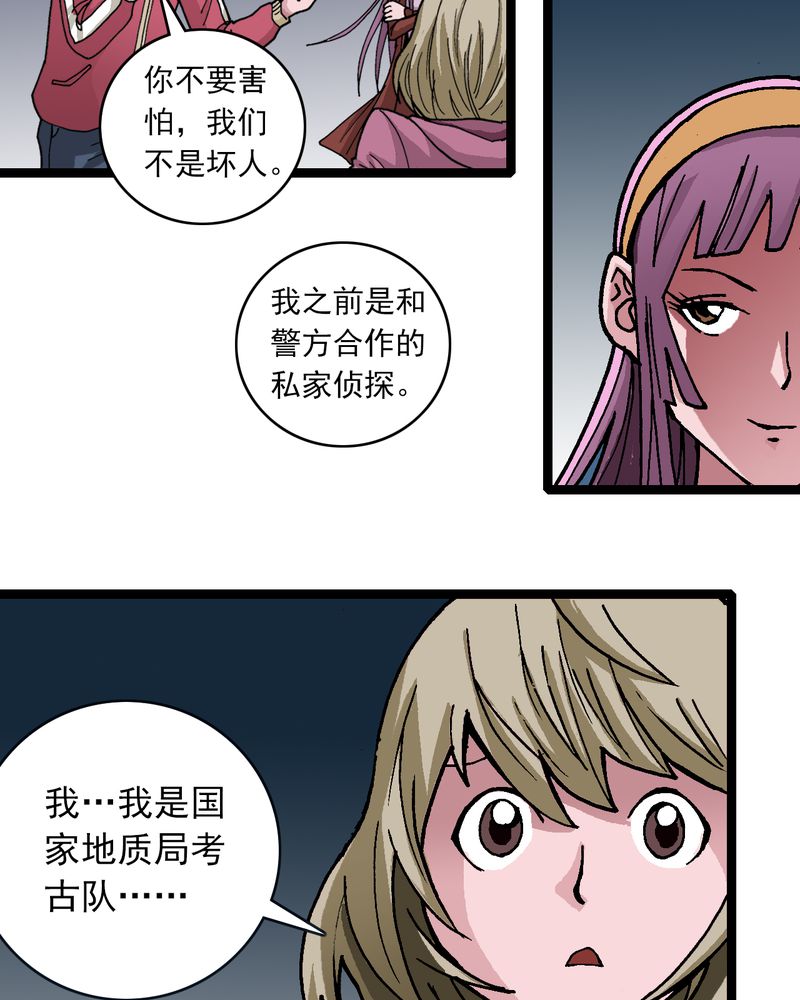 第32章：莫小熙6