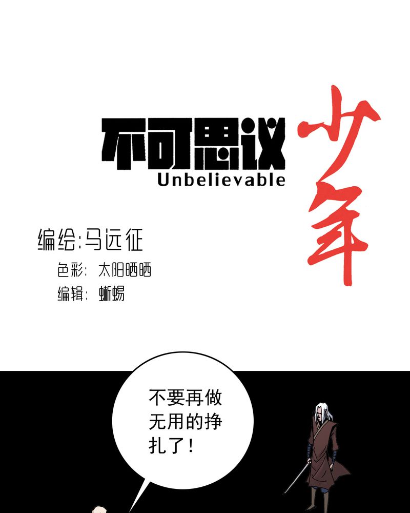 第61章：猎物0