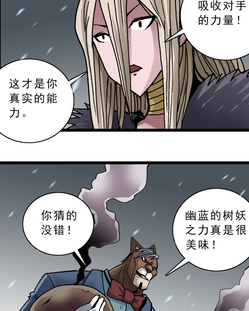 第45章：真实的能力26