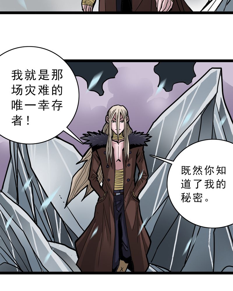 第39章：树妖24