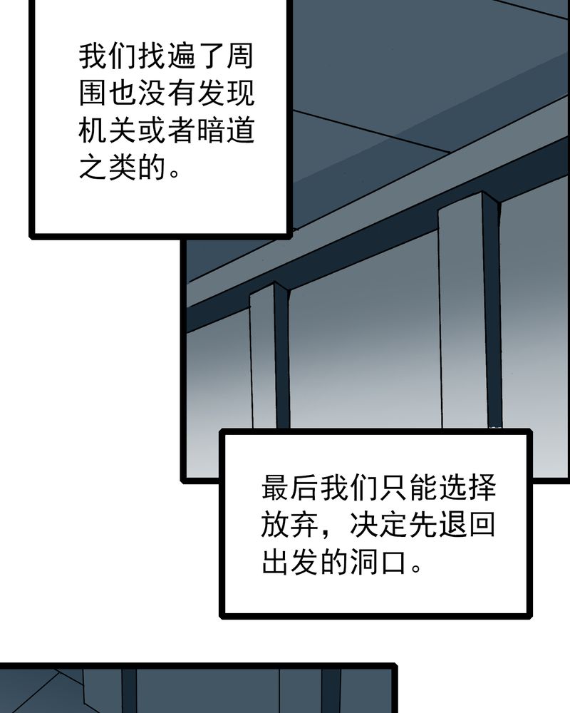 第32章：莫小熙26