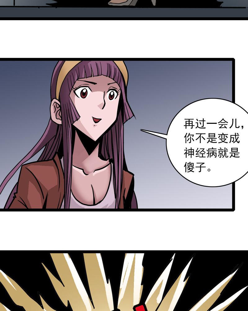 第53章：神秘人物16
