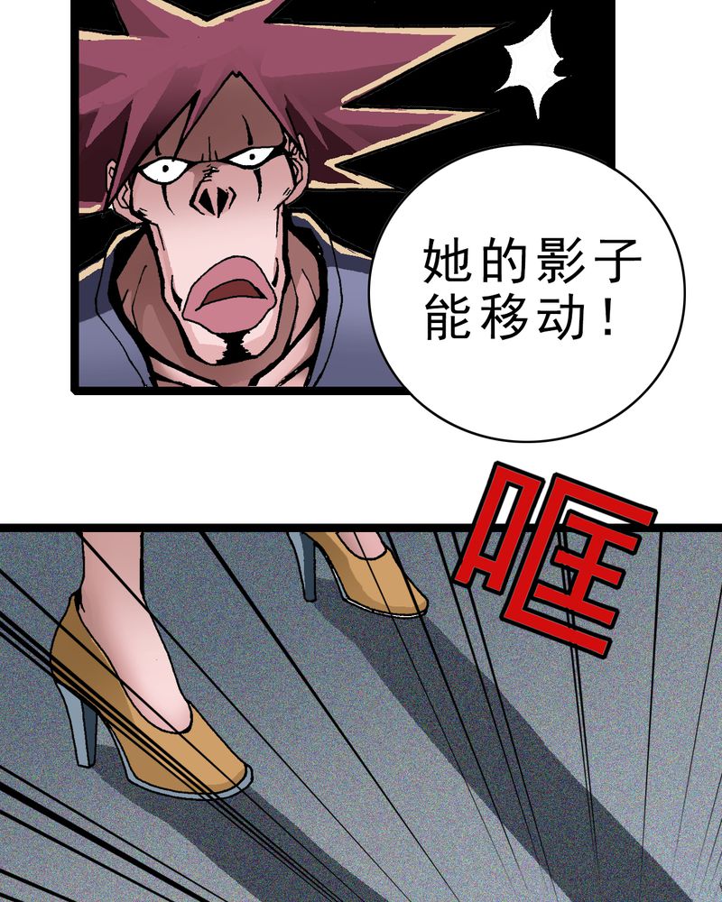 第4章：陷阱24
