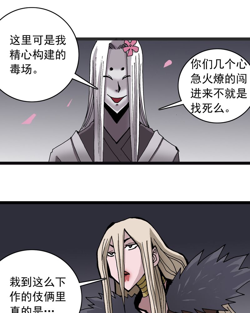 第62章：同伴24