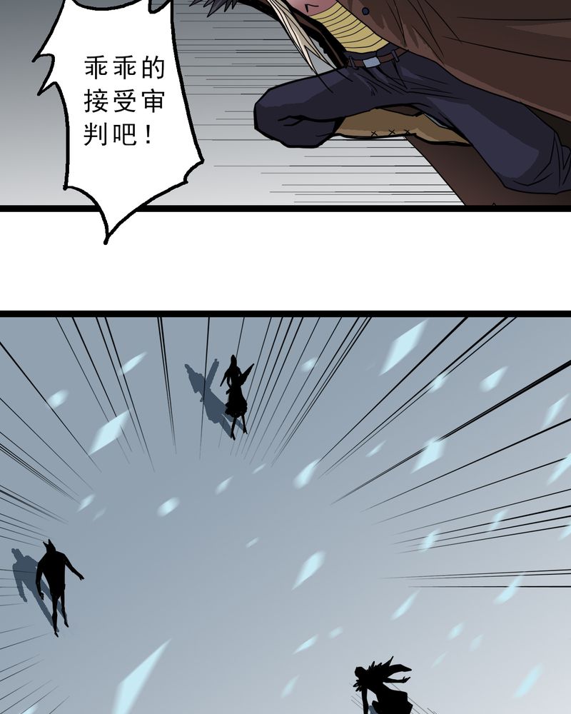 第43章：七眼的树妖6