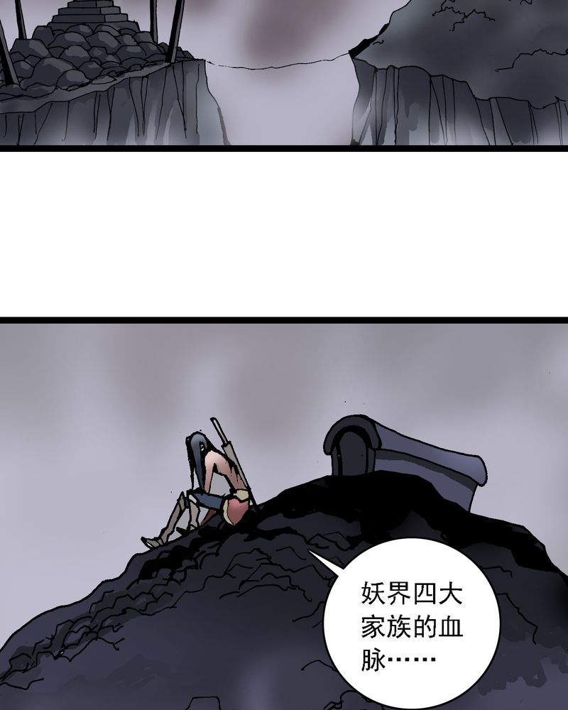 第63章：捕猎29