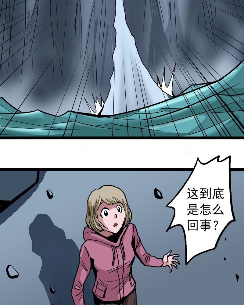 第41章：水下的人20
