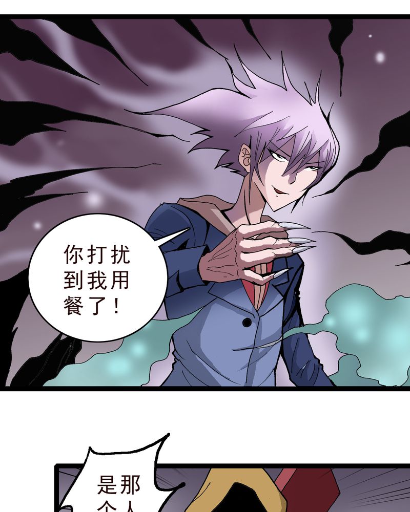 第16章：体内怪物12