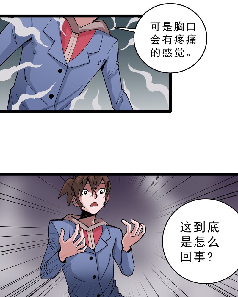 第15章：多重悬念7