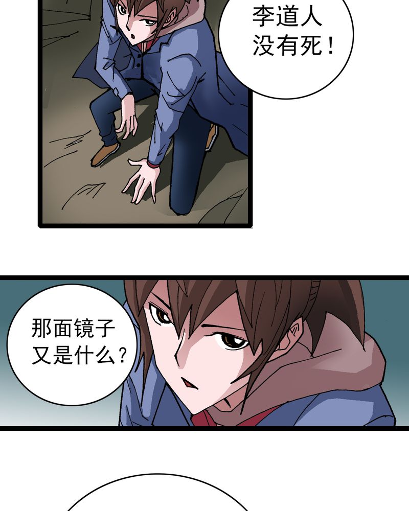 第9章：西岩山46