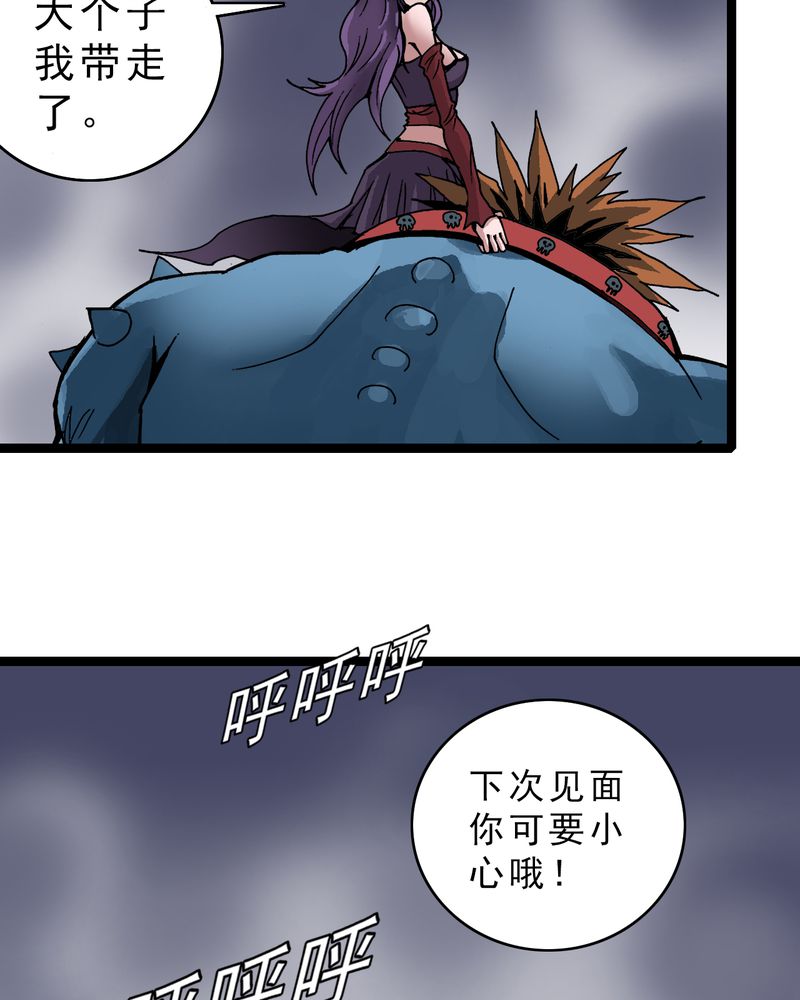 第15章：多重悬念33