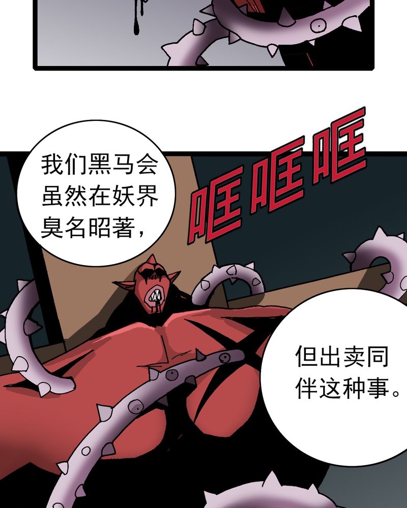 第8章：再见杰克18