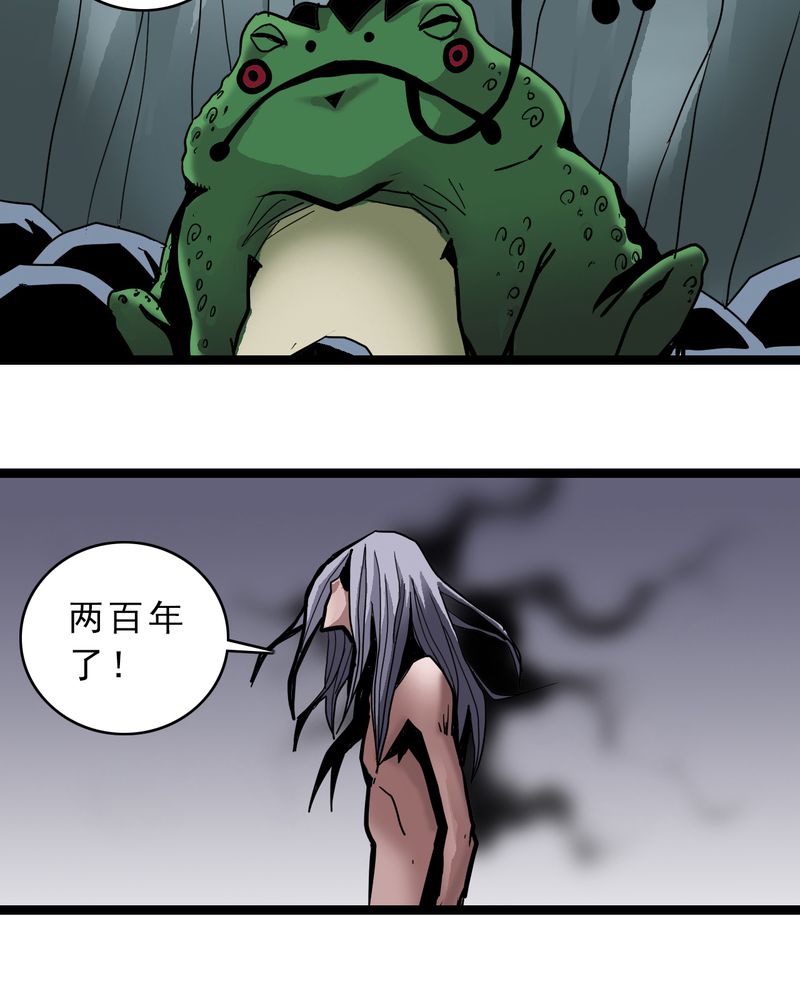 第44章：自由26